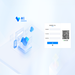 视易利云·营销管理