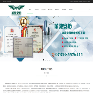 长沙弱电维护保养