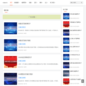 92唯美语录网