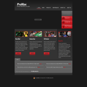 迈开腿让尝尝你的森林软件