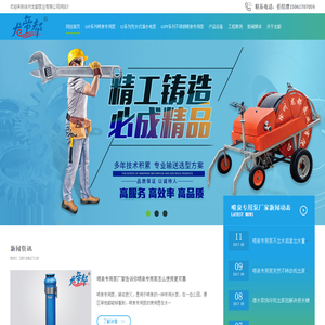 喷泉专用泵厂家