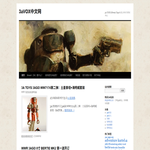 3aVOX中文网