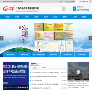 单锥真空干燥机