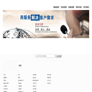 杂志期刊在线投稿