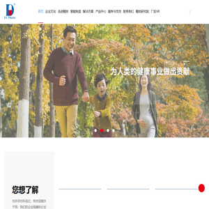 北京翰林航宇科技发展股份公司