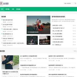 婚纱摄影工作室