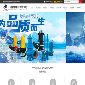 不锈钢立式排污泵