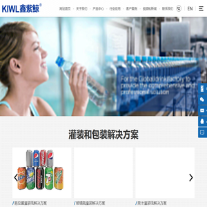 易拉罐灌装机,瓶装水