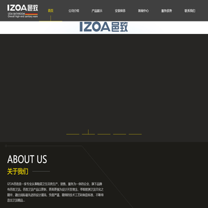 广东万豪厨卫科技有限公司