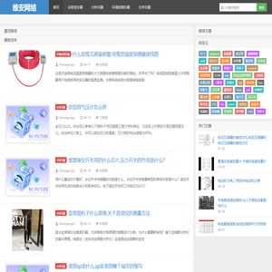 获嘉县维安网络有限公司