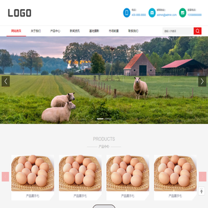 重庆众信农牧科技有限公司