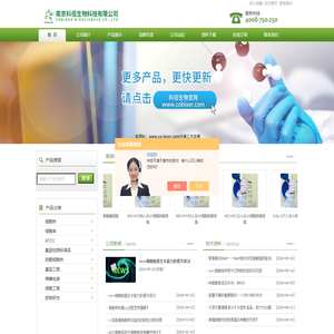 atcc网站,sigma试剂价格,肿瘤细胞现货,人结肠癌细胞株购买