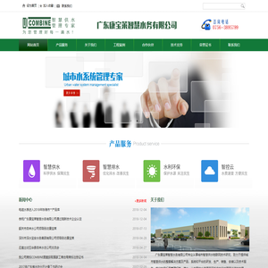 插入式电磁流量计