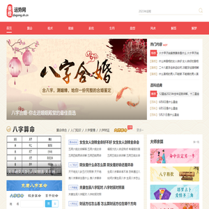 有人知道普陀山的雲龙大师吗？算命真的太准了!我真的惊呆了！