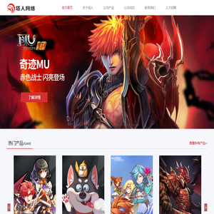 塔人游戏官方网站