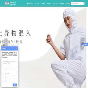 食品工作服生产厂家