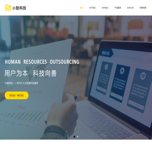 深圳市小励科技有限公司