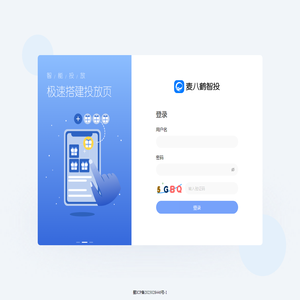 麦八鹤认证中心