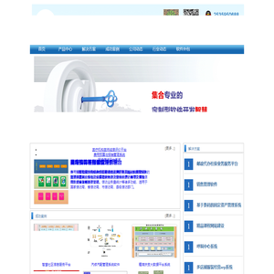 西安软件公司,西安软件外包