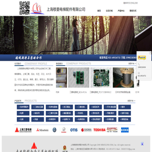 上海穆菱电梯配件有限公司上海穆菱电梯配件有限公司:专业经销三菱