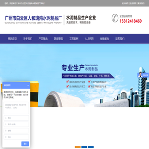透水砖