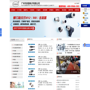 广州连接器厂家,M12连接器,M8连接器,M8/M12连接器,广州M12连接器