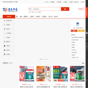 铠文科技