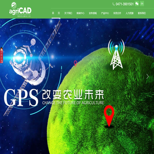 内蒙古开元科技