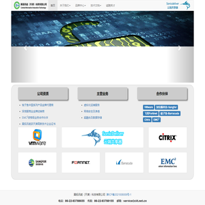 展拓讯能(天津)科技有限公司