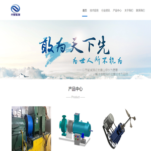 天津市光星磁瑞科技有限公司