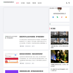 临泉派显信息咨询有限公司