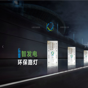 重庆宙诺节能科技有限公司