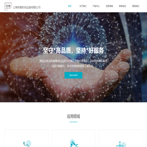 上海昕鹤机电设备有限公司