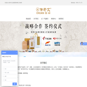 深圳市艾欣源贸易有限公司