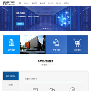 极风云数据中心