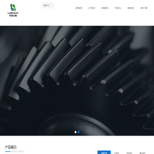 常州市落星墩数控电主轴有限公司