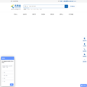 高品质ELISA试剂盒