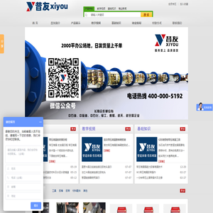 上海昔友带压堵漏胶棒工具厂家【昔友牌】一站式服务