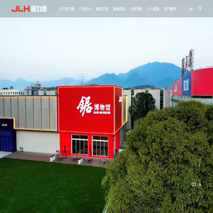 浙江锯力煌工业科技股份有限公司,带锯床,圆锯机,数控带锯床,超高速锯床,官方网站