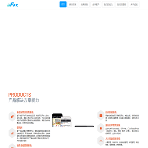 广州诚旭电子科技有限公司