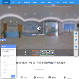 安规电容器厂家