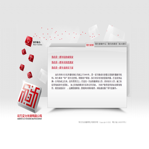 关于和力：汕头市和力文化传播有限公司