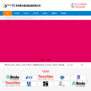 美国哈希HACH代理商,哈希试剂代理,浊度仪代理,代理进口余氯仪,COD检测仪代理商,溶解氧分析仪代理商,进口水质测定仪