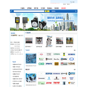 TOYOKEIKI,SIRAI,TOKO,TOKYO,JSC,DUPLOMATIC