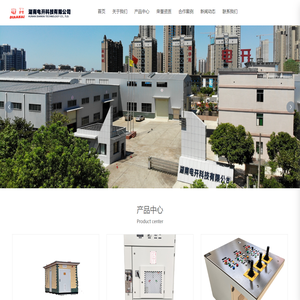 湖南电开科技有限公司