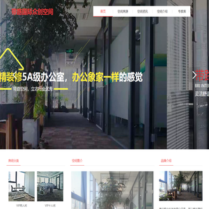 惠尔智业科技有限公司