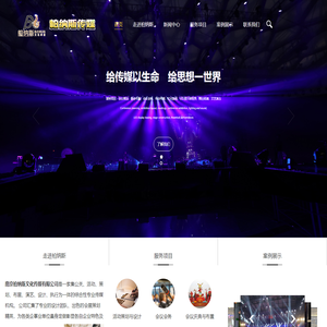 南京柏纳斯文化传媒有限公司