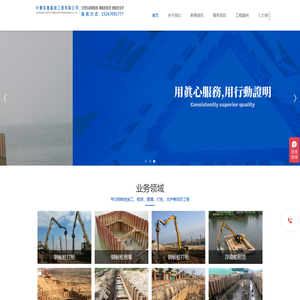 钢板桩租赁,钢板桩施工,钢板桩打桩机租赁出租,拉森钢板桩租赁,拉森钢板桩施工,钢板桩支护,钢板桩围堰,钢板桩支护多少钱一米,中景拓驰基础工程有限公司
