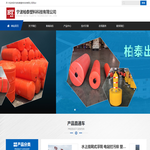 管道浮筒