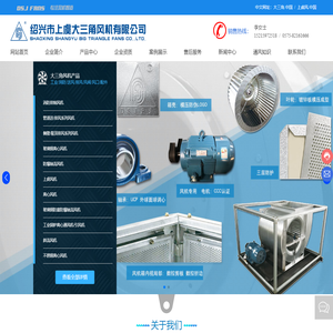 CCC认证排烟防火阀